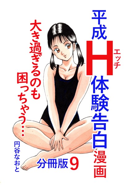 B454cmow03549pl