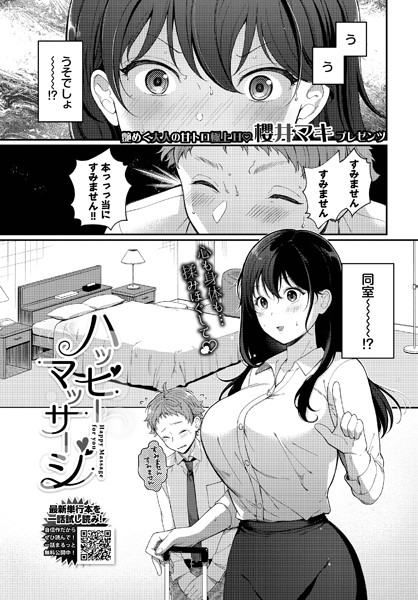 B472abnen01827pl