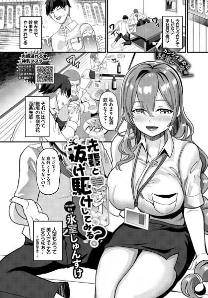 B472abnen02225pl