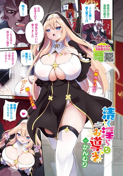 B472abnen02259pl