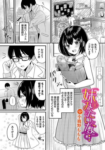 B472abnen02335pl