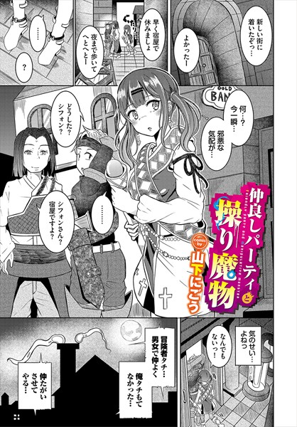 B472abnen02457pl