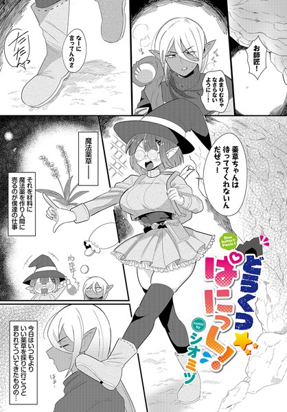 B472abnen02461pl