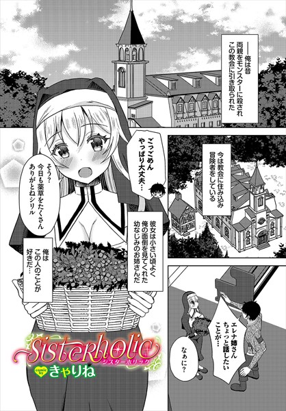 B472abnen02464pl