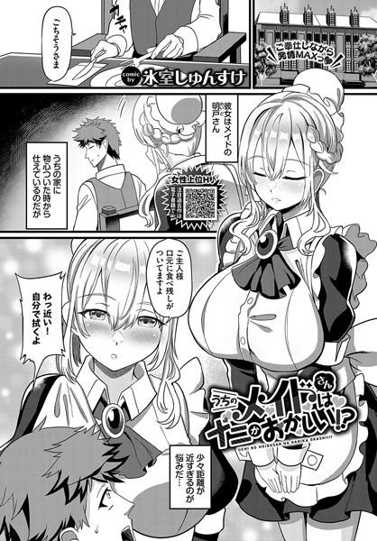B472abnen02505pl