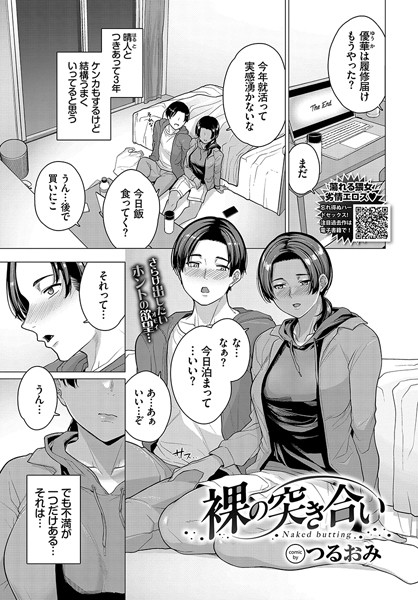 B472abnen02544pl