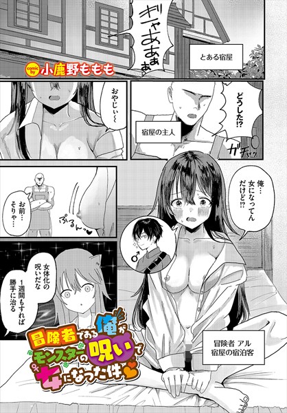 B472abnen02552pl