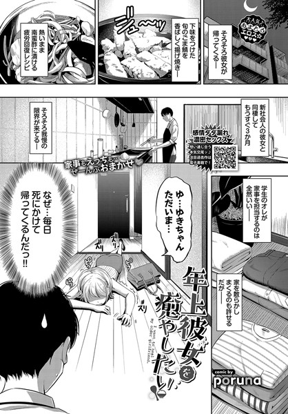 B472abnen02609pl