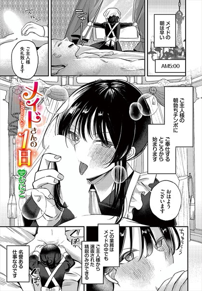 B472abnen02787pl