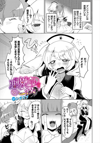 B472abnen02789pl