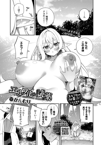 B472abnen02828pl