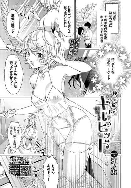 B472abnen02831pl