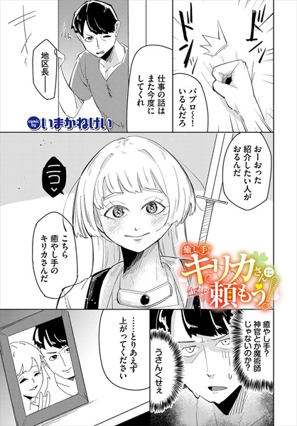 B472abnen02913pl