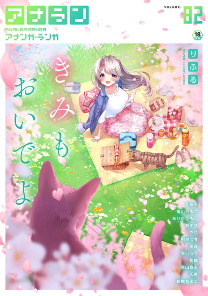 B866afgwi01117pl