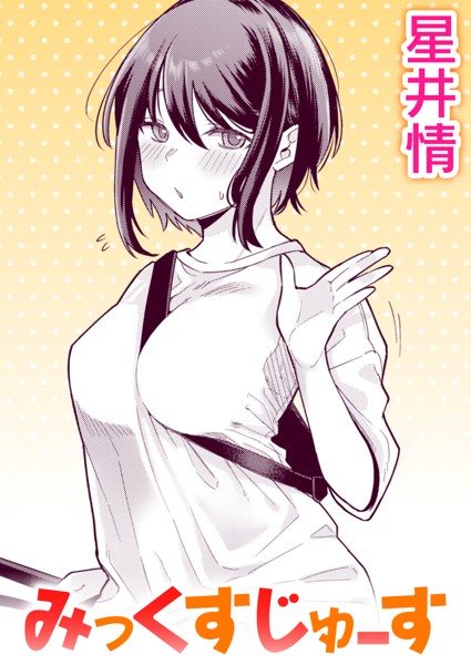 B915awnmg01884pl