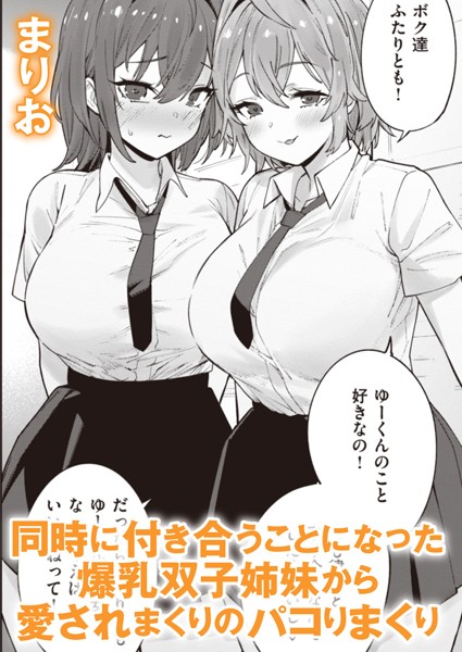 B915awnmg01949pl