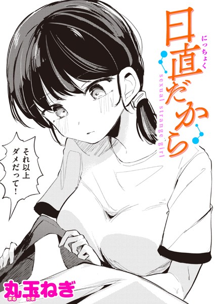 B915awnmg02191pl
