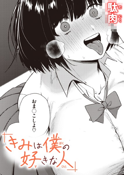 B915awnmg02201pl