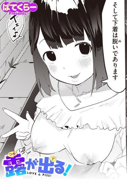 B915awnmg02232pl
