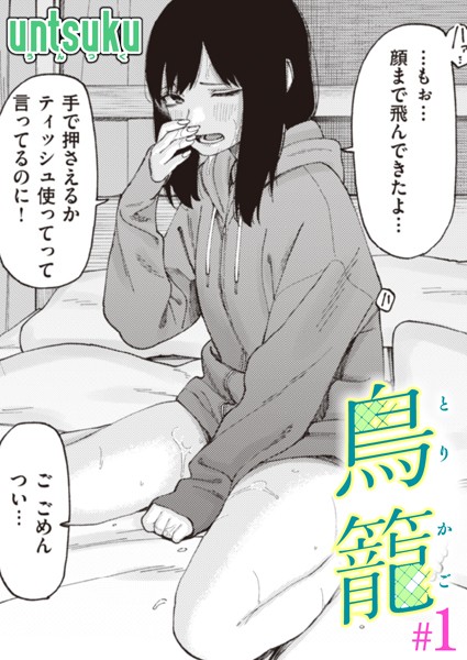 B915awnmg02269pl