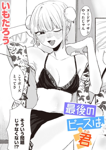 B915awnmg02293pl