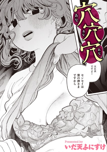 B915awnmg02430pl