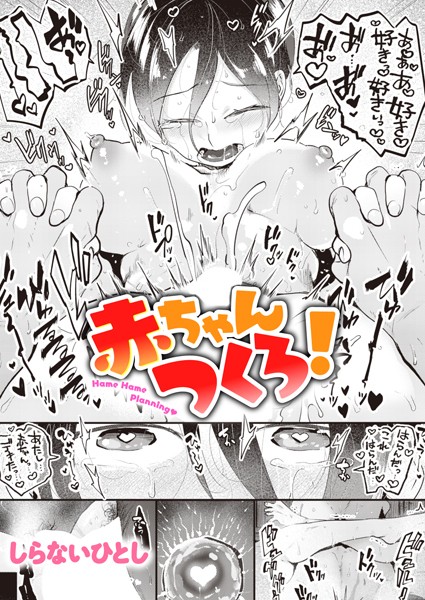 B915awnmg02433pl