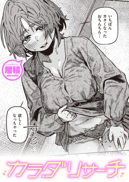 B915awnmg02531pl