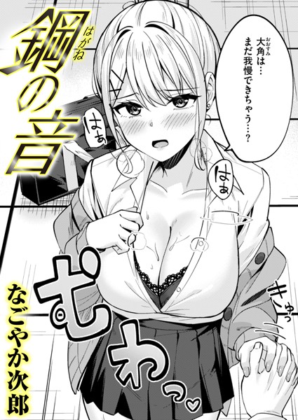 B915awnmg02658pl