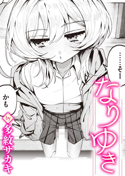 B915awnmg02681pl