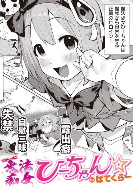 B915awnmg02698pl