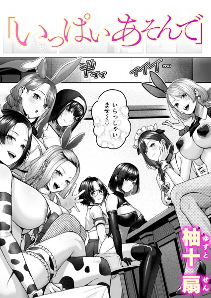 B915awnmg02713pl