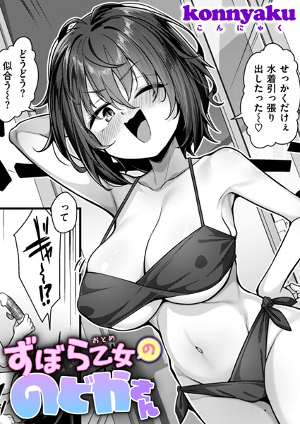 B915awnmg02744pl
