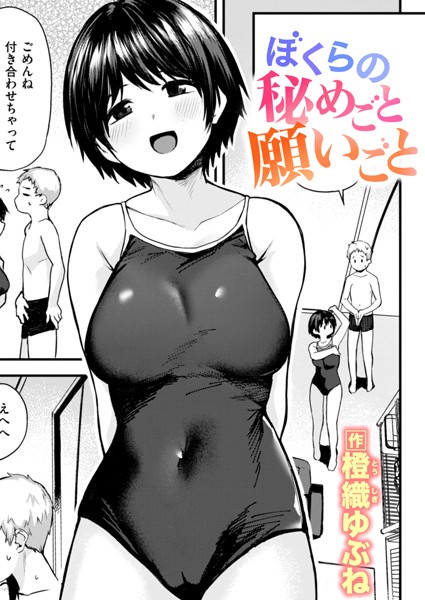 B915awnmg02775pl