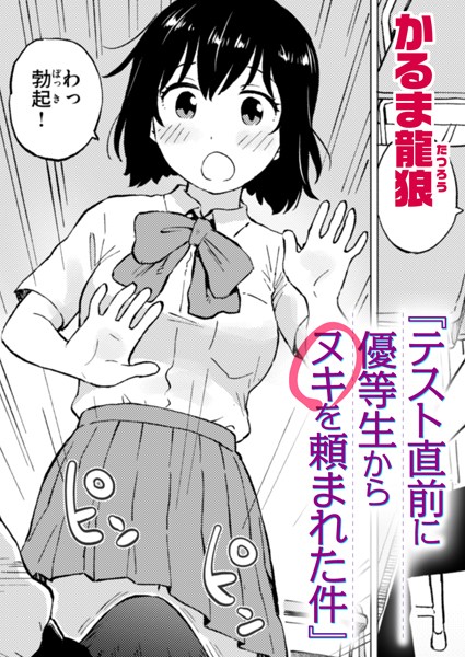 B915awnmg02781pl