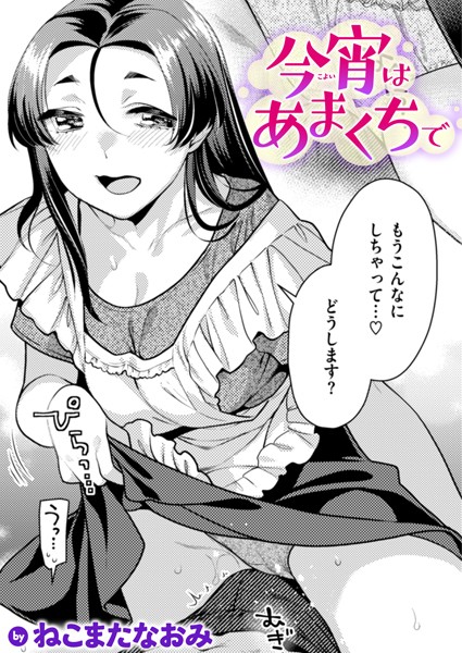 B915awnmg02808pl