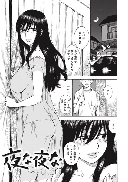 B915awnmg02832pl