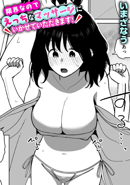 B915awnmg02893pl