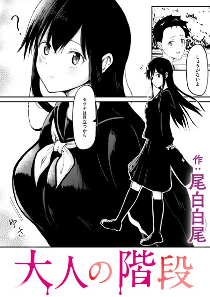 B915awnmg02943pl