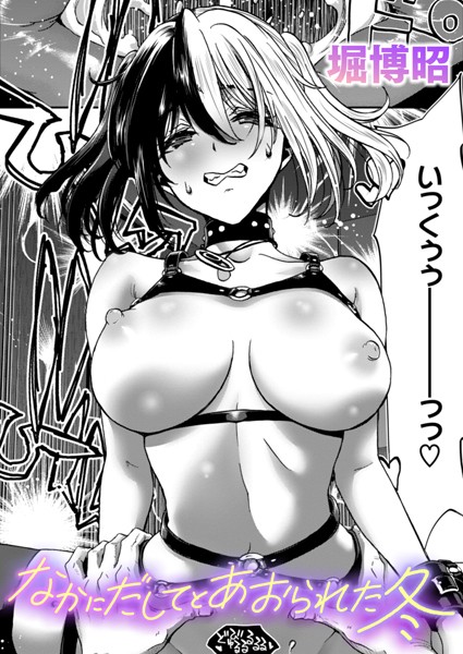 B915awnmg02972pl