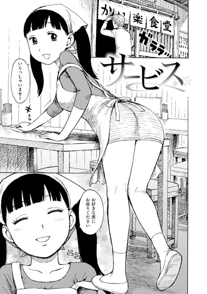 B915awnmg02987pl