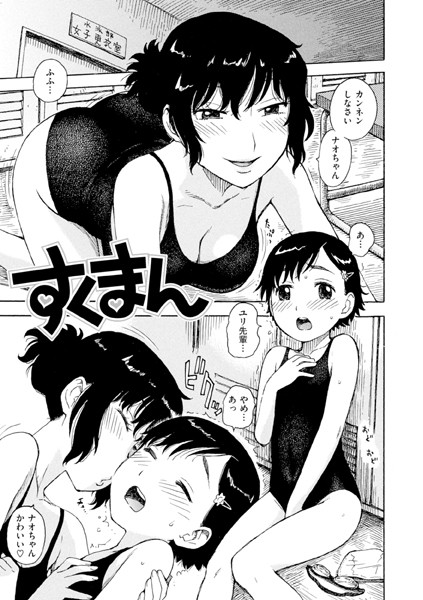 B915awnmg02989pl