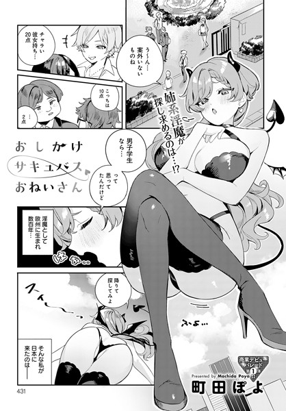 K568agotp02790pl