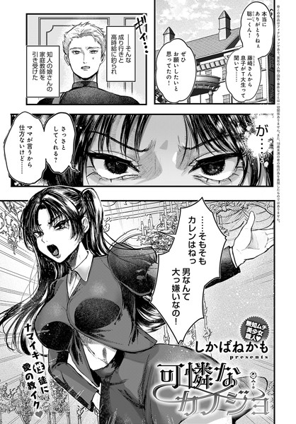 K568agotp03987pl