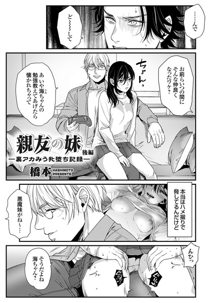 K568agotp04494pl