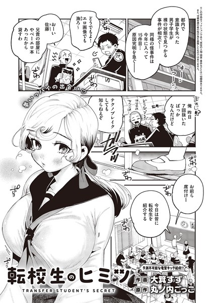 K568agotp04772pl