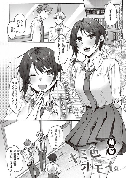 K568agotp05199pl