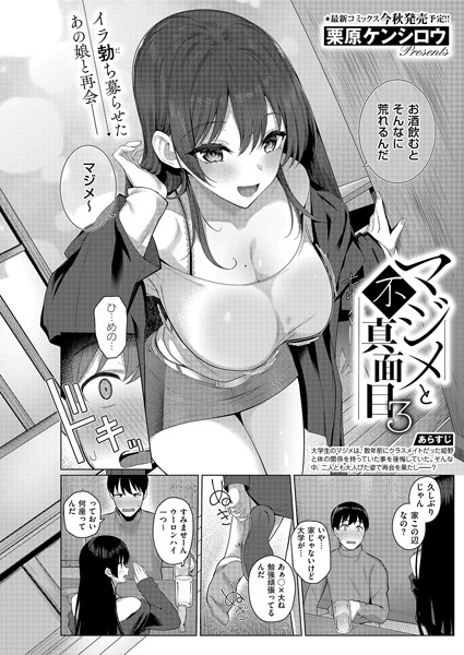 K568agotp06197pl