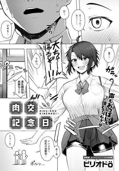 K568agotp06386pl
