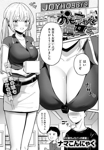 K568agotp06828pl